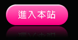 線上成人片免費看